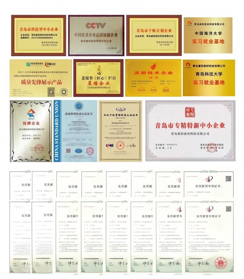 Jó hír: A Qingdao Ruichen tömítés több szabadalmat kapott